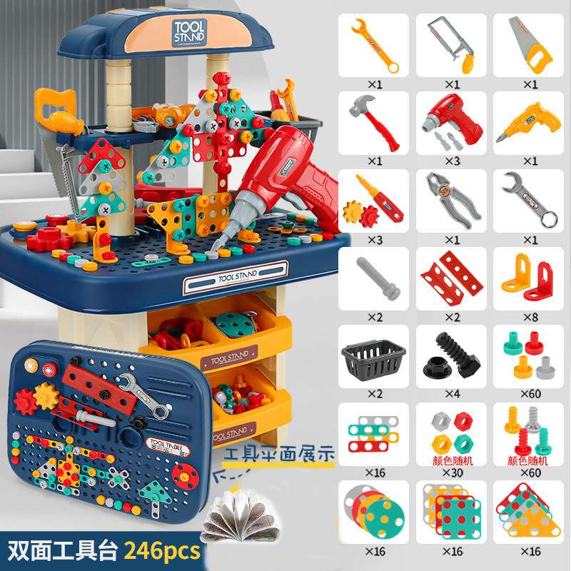 儿童拧螺丝钉组装玩具男孩益智力动脑4拆拼装动手多功能工具箱3岁