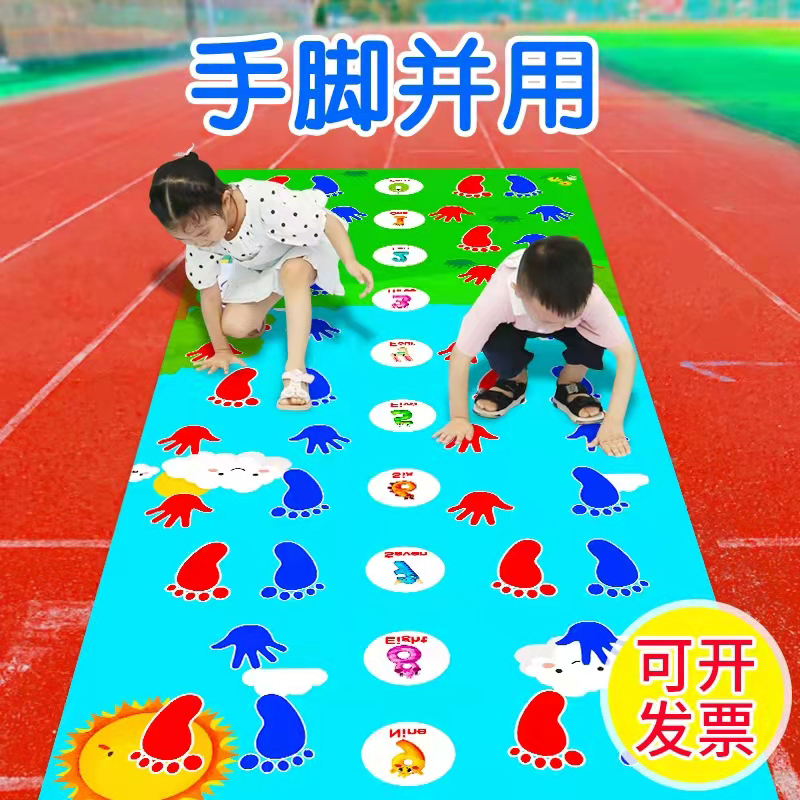 速发感统训练器材儿童家用手脚并用游戏垫幼儿园教具户外亲子运动