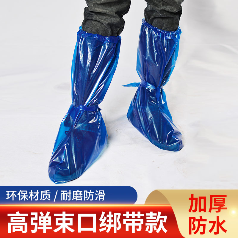 一次性鞋套绑带高筒雨鞋养殖场男脚套防雨塑料牧场用厚防尘水鞋罩