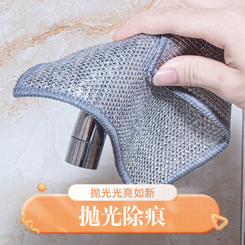 银丝双面双层抹布厨房刷锅洗碗替传统钢丝球清洁不沾油光亮如新
