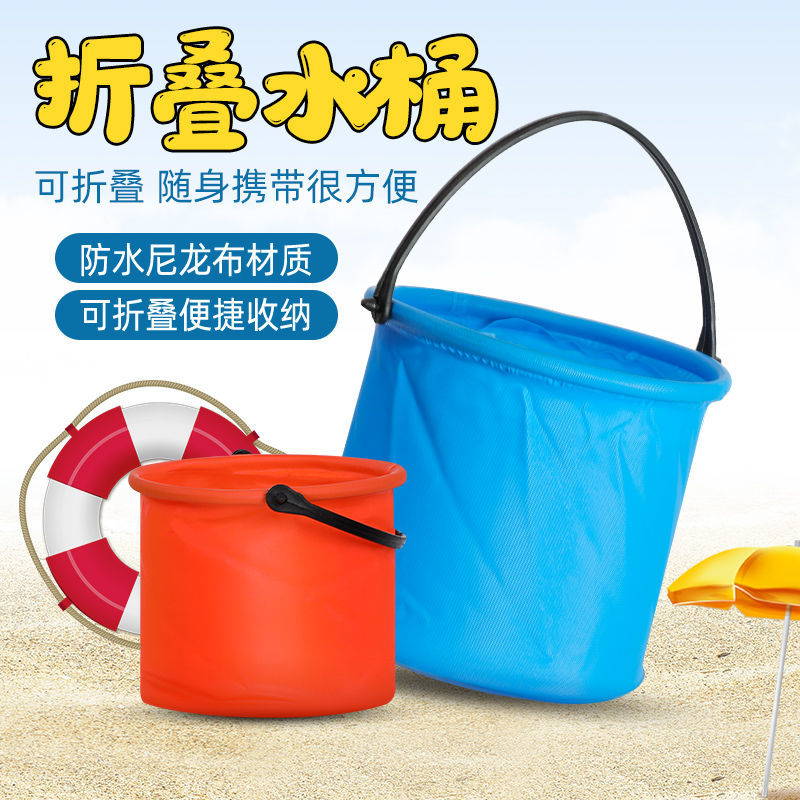 热卖迷你手提塑料儿童打水桶 折叠鱼桶钓鱼桶活鱼桶小鱼桶鱼护箱