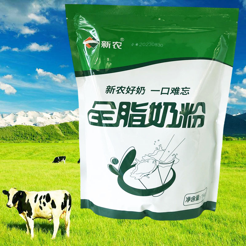 新农全脂奶粉1KG袋装整箱成人学生中老年孕妇营养早餐新疆牛奶粉