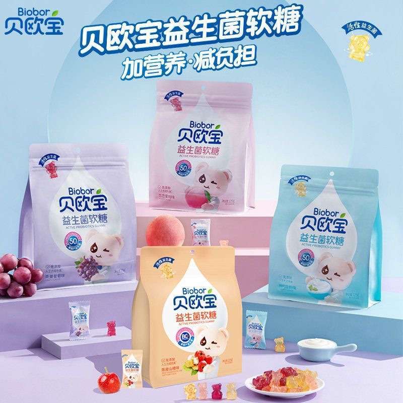 贝欧宝益生菌225g独立大包装小熊软糖水蜜桃酸奶味儿童软糖果零食