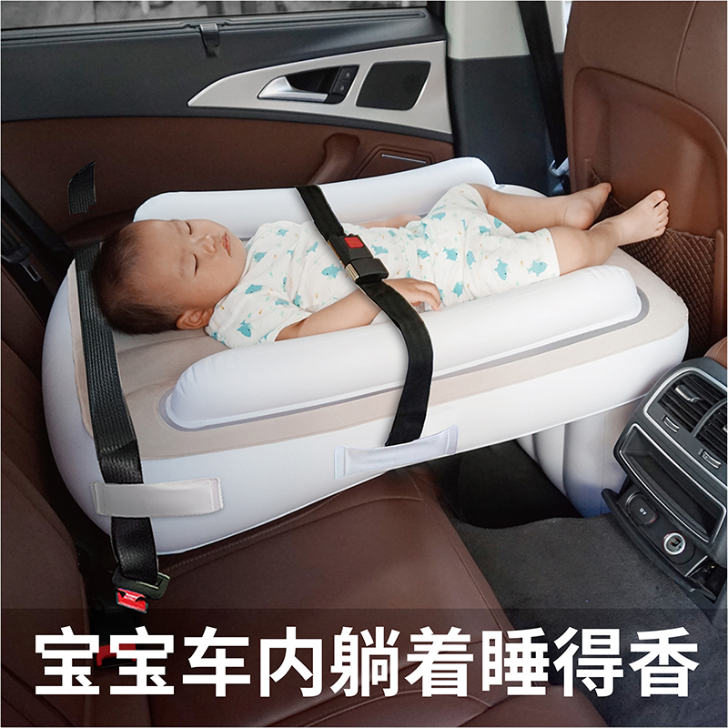 COSYME儿童车载床气垫宝宝汽车后排睡觉神器婴儿带娃长途自驾旅行