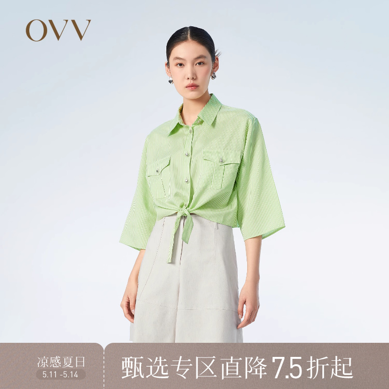 【爱情而已同款】OVV春夏热卖女装17MM经典条纹真丝短袖衬衫