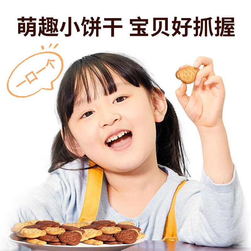 江中猴姑 猴姑小饼奶盐味（240g) 猴头菇养胃饼干送礼儿童营养品