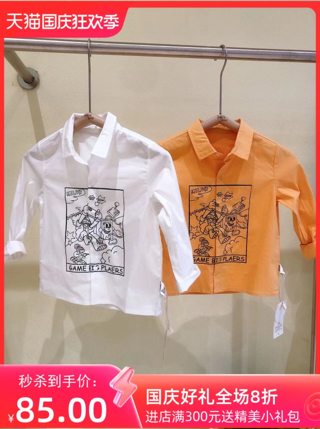 米乐熊2023春款新品专柜正品单层纯棉印花衬衫儿童衬衣0-6岁