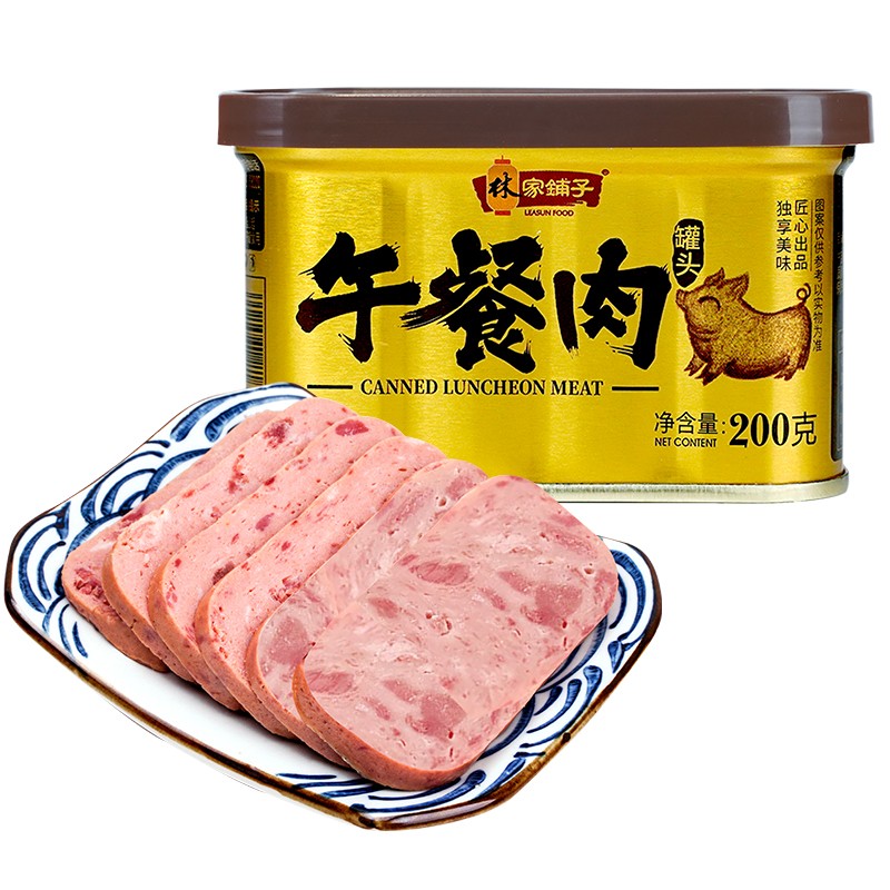 林家铺子午餐肉200g*4罐猪肉罐头即食下饭菜火锅火腿速食煎烤烘焙
