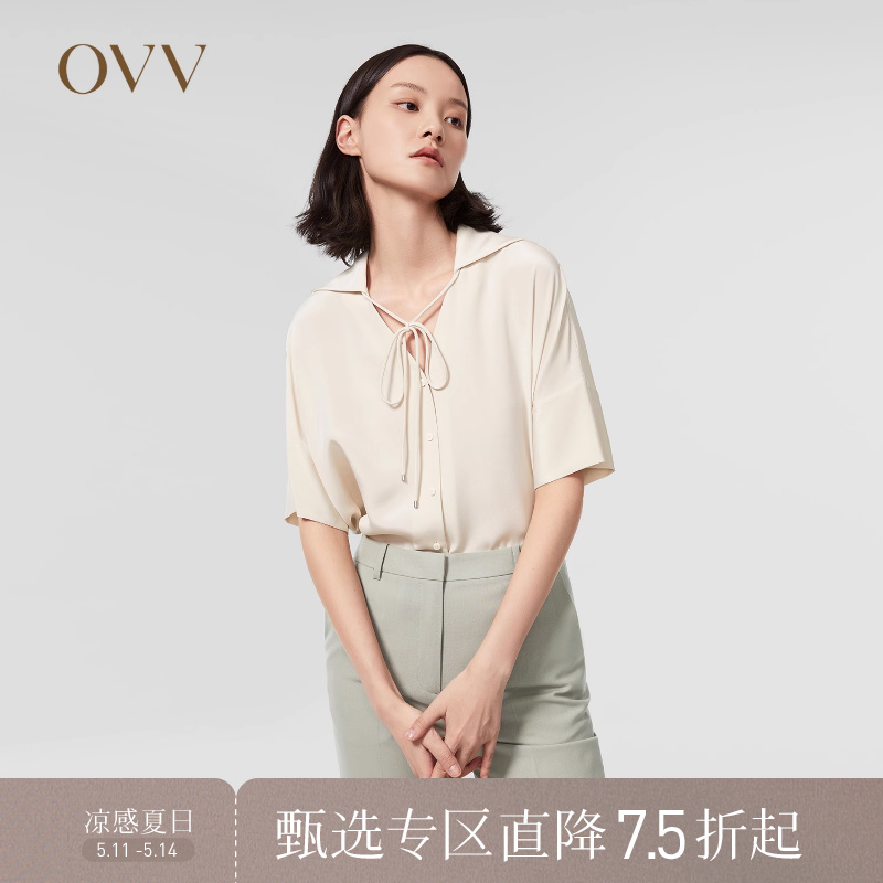 【重磅真丝】OVV春夏热卖女装22MM弹力重绉真丝翻领短袖衬衫