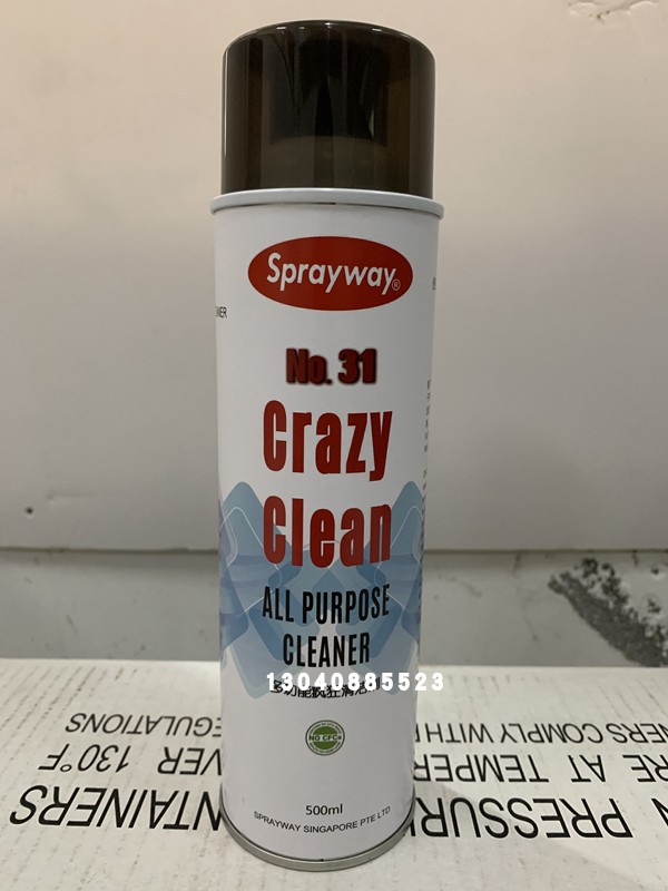 Sprayway仕必威31#多功能疯狂清洁剂  墨汁污渍 油墨颜料污迹