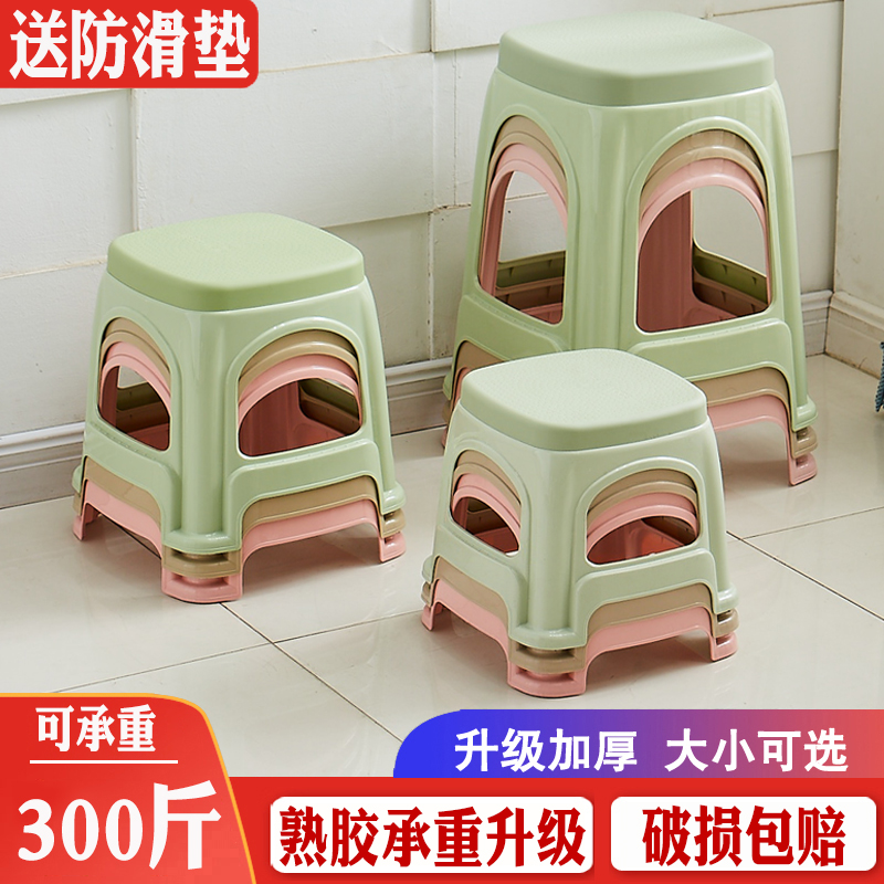 家用加厚塑料凳大小号成人儿童凳子餐桌椅子防滑小板凳浴室换鞋凳