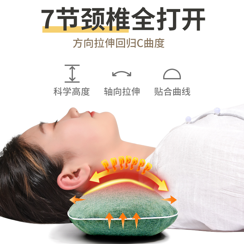 艾草颈椎枕头护颈枕艾绒艾叶睡眠专用颈椎骨头枕贴合纯艾多功能