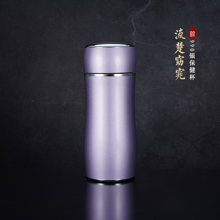 母亲节礼品子佩集Ag990【流楚窈窕】保健杯【ZX011】浅紫