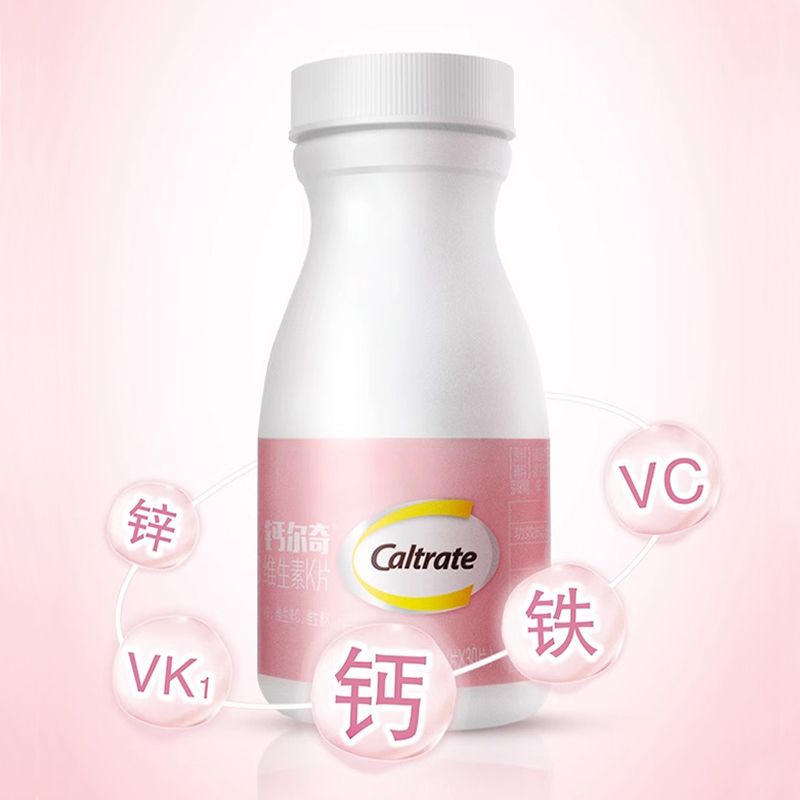 钙尔奇钙片成人女性钙30粒女士钙片补钙补铁补锌维生素C vc k