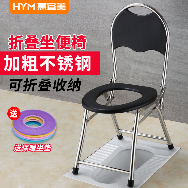 坐便椅老人孕妇坐便器可折叠病人蹲厕改坐厕移动马桶大便凳子家用