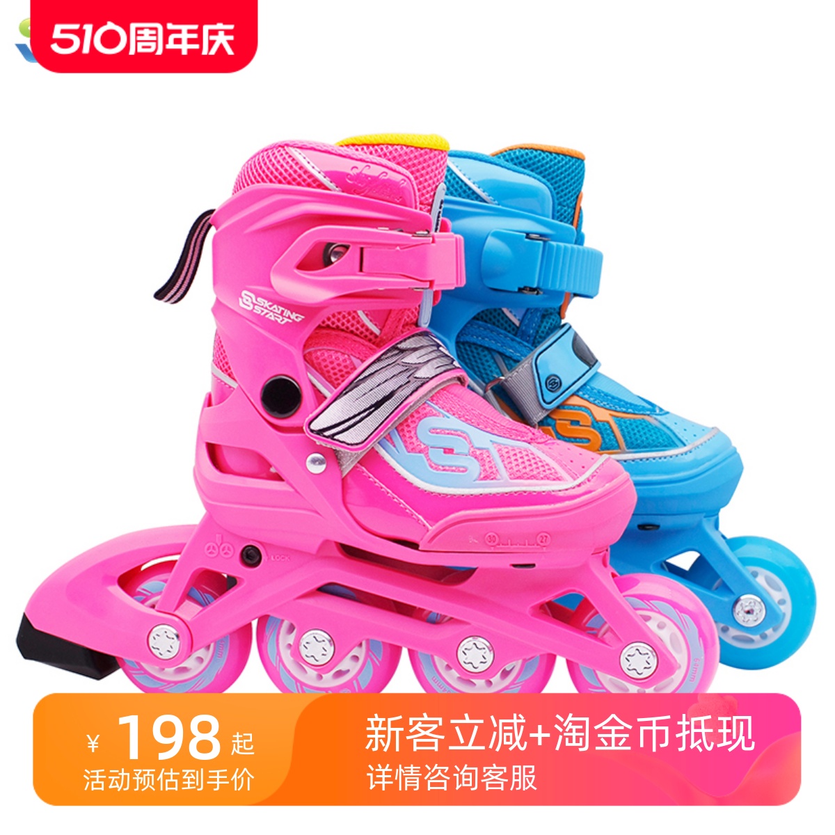 滑启云雀轮滑鞋儿童溜冰鞋女童男童专业培训旱冰鞋初学可调滑冰鞋