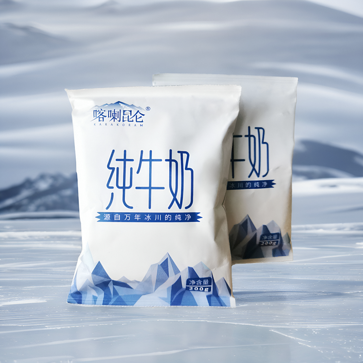新疆喀喇昆仑纯牛奶200ml*20袋装旗舰纯奶学生中老年营养早餐牛奶