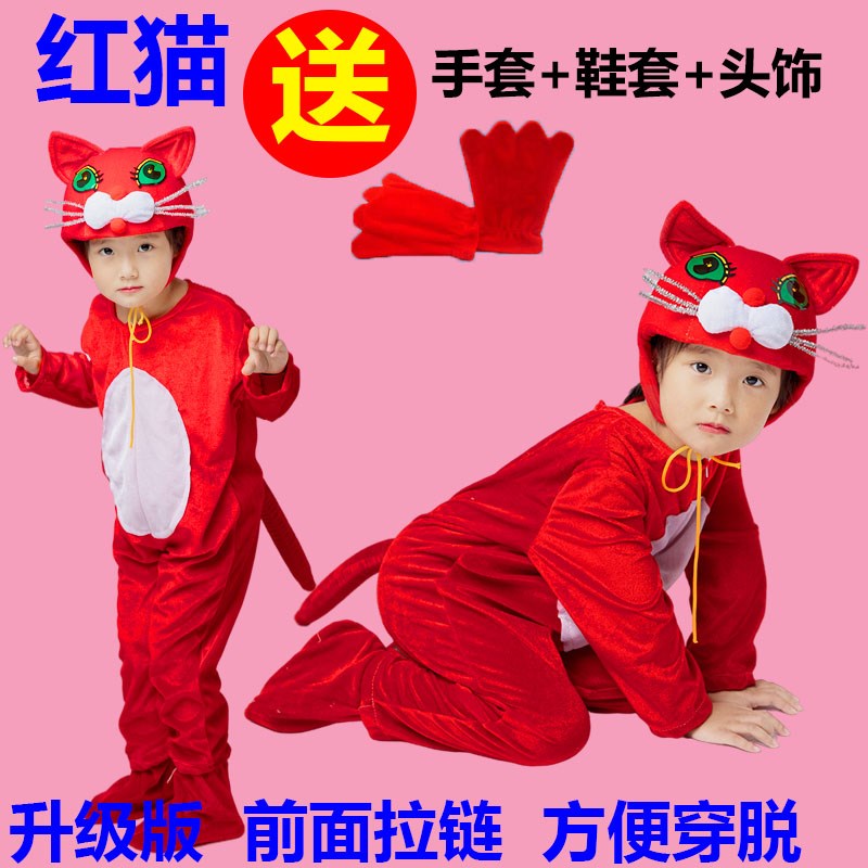 极速万圣节儿大童小猫老鼠卡通动物演出表演服装猫咪衣服话剧舞台