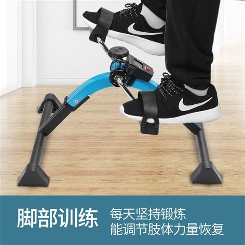 康复健身车脚踏车健身器材家用老人室内运动健身车腿部训练美腿机