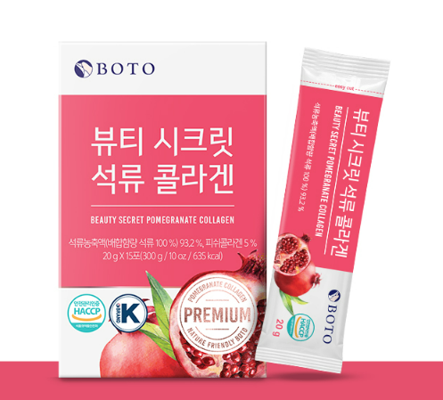韩国进口BOTO红石榴胶原蛋白果冻啫哩20gx15包女性维生素营养素