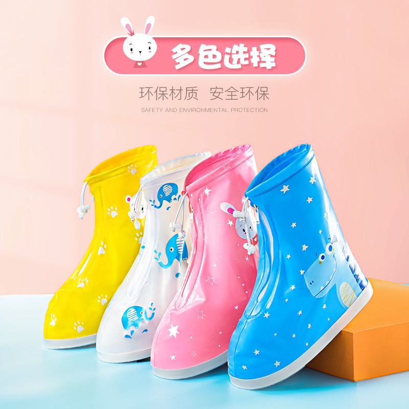 儿童雨鞋套加厚耐磨男童女童防水套防滑雨靴小学生宝宝下雨鞋子套
