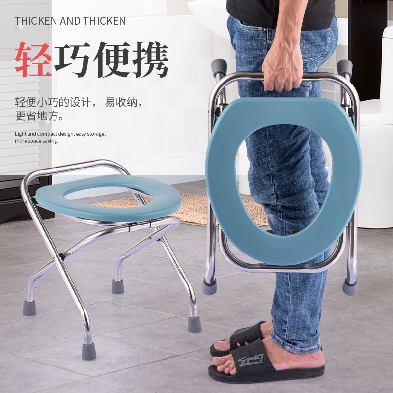 可折叠孕妇坐便椅便携式老人坐便器免安装蹲厕椅子移动手提马桶凳