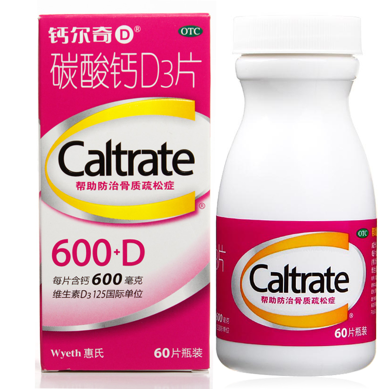 钙尔奇 碳酸钙D3片 60片 孕妇老年人中老年缺钙补钙骨质疏松钙片