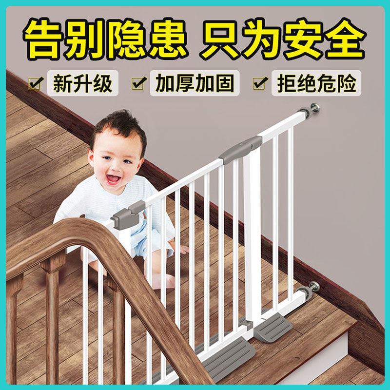 室内免打孔婴儿童宝宝隔离安全门栏楼梯护围栏篱笆栅栏防护门隔断