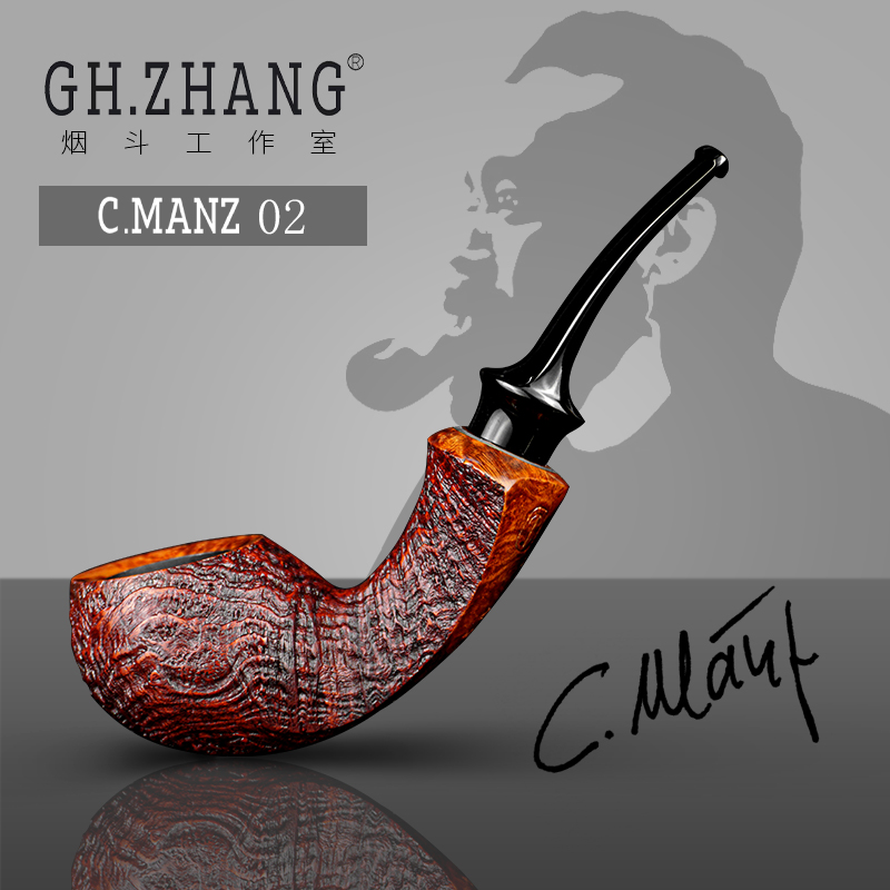 GH.ZHANG & C.MANZ 02大师联名款烟斗石楠木新款自由式烟斗