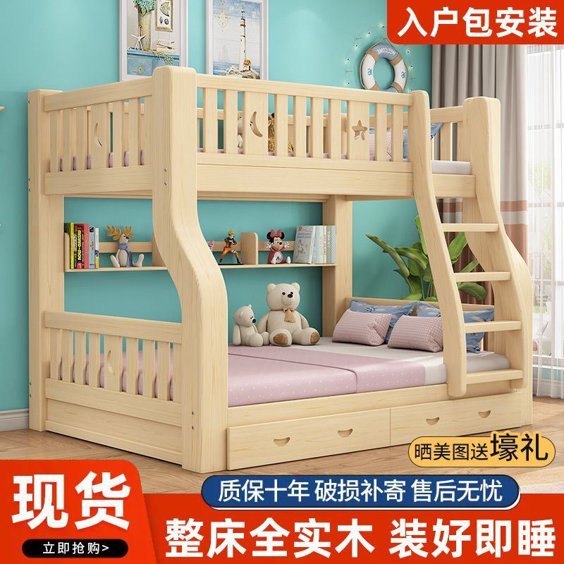 全实木子母床上下铺上下床双层床高低床母子床公主床储物床儿童床