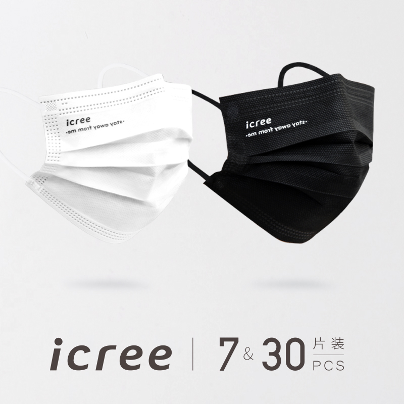 icree个性网红防尘透气独立包装黑色白色时尚一次性 三层防护口罩