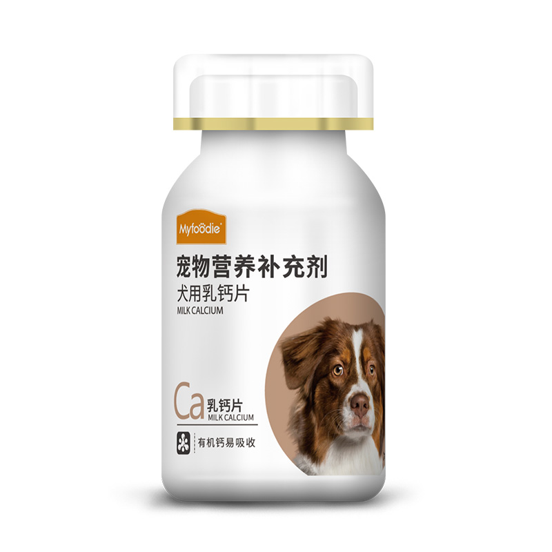 宠物用品狗狗钙片通用保健补钙大型犬金毛比熊幼犬老年犬营养品10