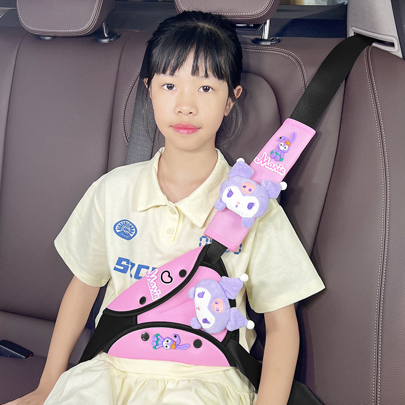 汽车用儿童安全带调节固定器防勒脖座椅简易便捷式限位器护肩套