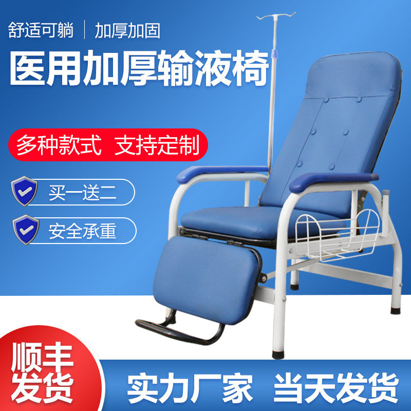 输液椅医疗 单人医院用椅诊所椅吊针躺椅门诊点滴医疗椅输液 沙椅
