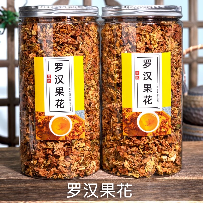 罗汉果花茶特级正品干花散装桂林永福特产野生咽喉茶益寿茶养生茶
