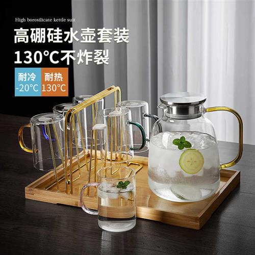冷水壶玻璃耐高温家用大容量凉水杯泡茶壶套装耐热防摔装水开水瓶