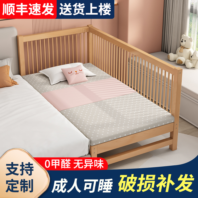 榉木儿童床拼接大床带护栏床边加宽单人床宝宝婴儿床男孩实木小床