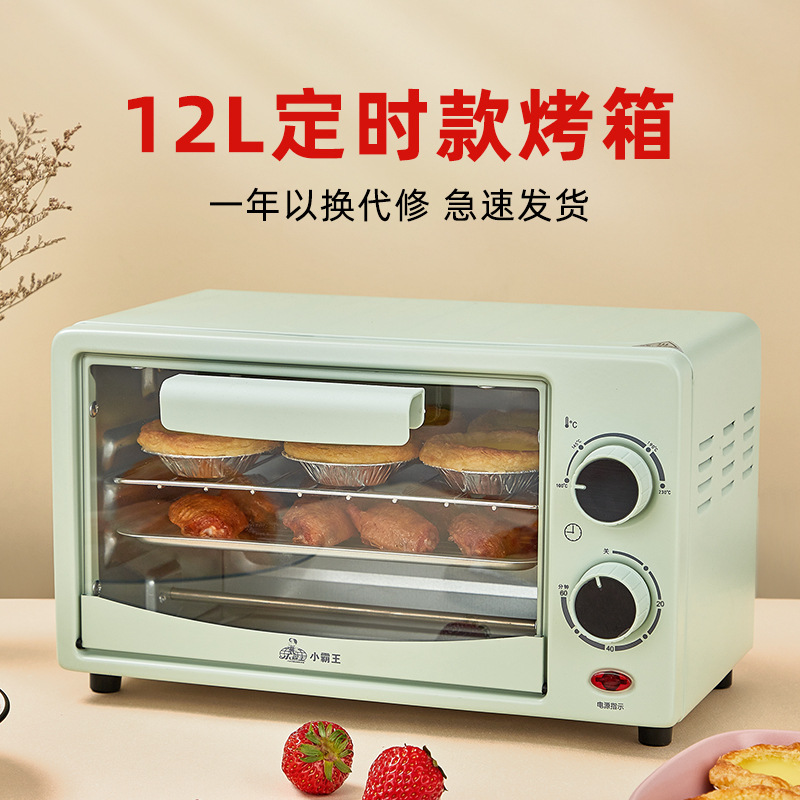 小霸王电烤箱家用12L升迷你烘焙蛋挞机多功能小型烤箱小家电