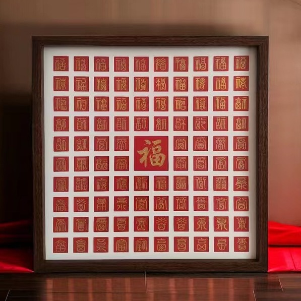 百福图百寿图diy手工临摹送父母朋友老人手绘生日礼物手写相框