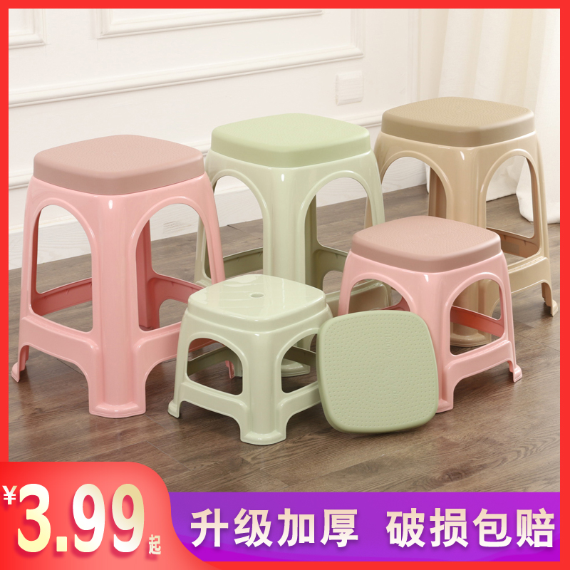 塑料凳子 成人家用加厚熟胶客厅餐椅高凳 茶几儿童小矮凳塑胶板凳