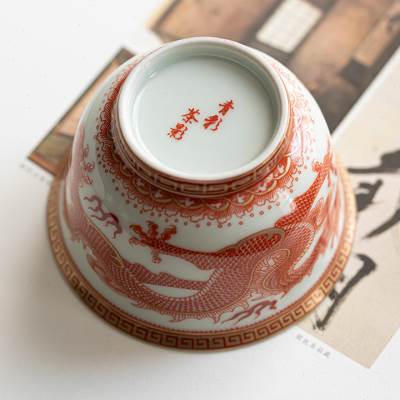 陶非鱼  矾红双龙铃铛杯家用陶瓷品茗杯日式主人杯功夫茶具套装小