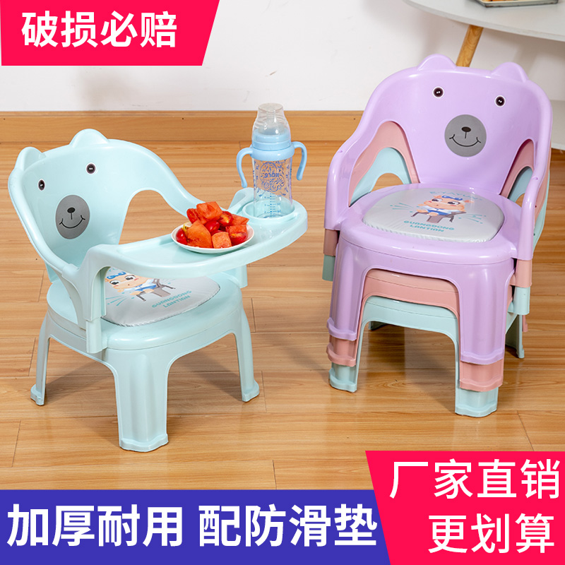 幼儿靠背椅子宝宝餐椅吃饭椅塑料儿童凳子防滑家用板凳卡通叫叫椅