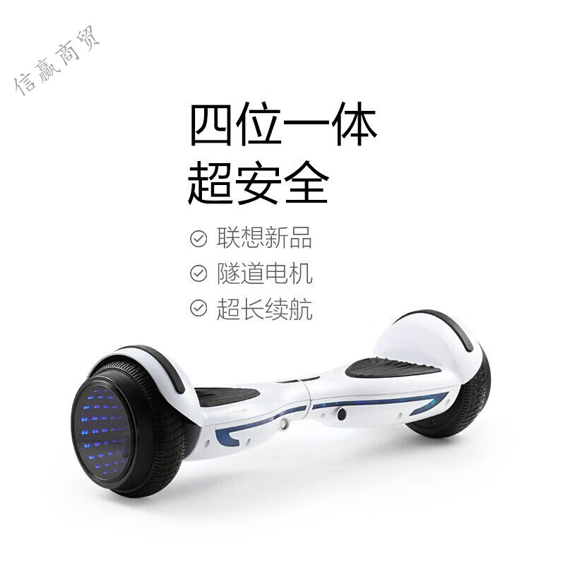 智能电动平衡车N4无杆p双轮车儿童体感代步车扭扭车平行车 N4平衡