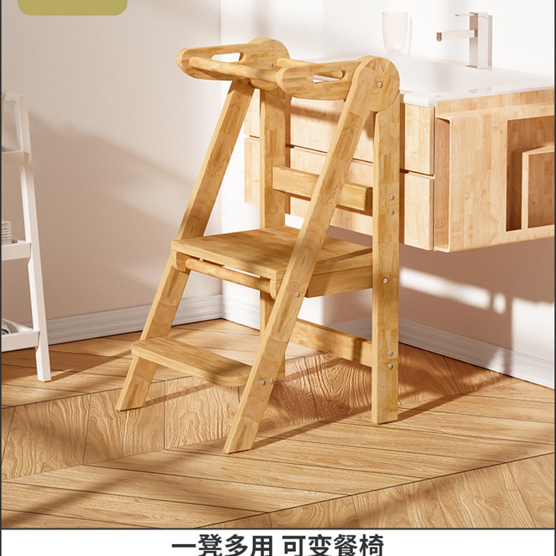 推荐儿童洗手台阶宝宝梯子可折叠洗漱防滑垫脚凳实木学习塔
