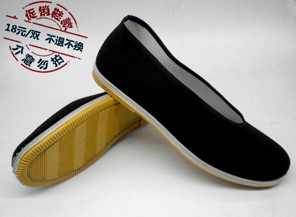 泰和源 春秋款一脚蹬松紧口软底黑色男单休闲工装传统老北京布鞋