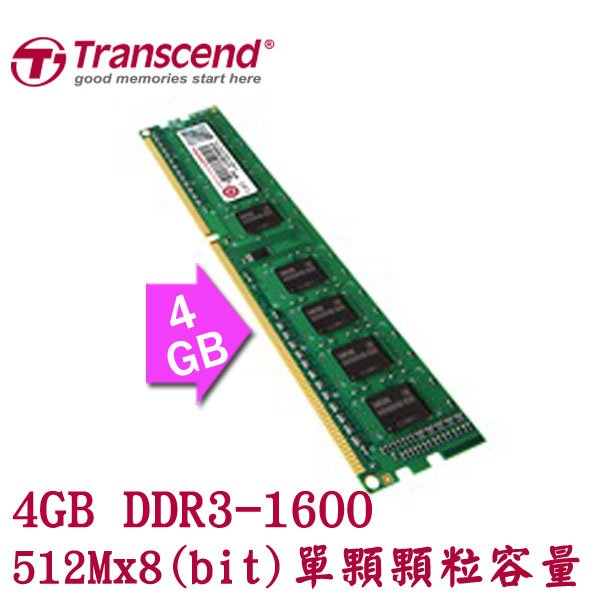 台湾正品创见4G电脑内存DDR3-1600(512Mx8)单面 (TS512MLK64V6H)