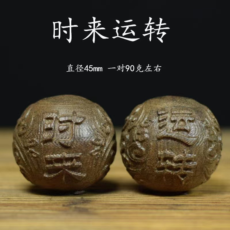 越南沉香木雕刻文玩手把件核桃实木保健球木质工艺品盘玩练手玩球