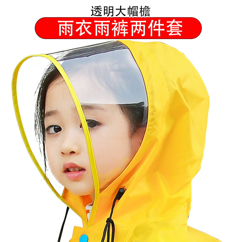 儿童雨衣套装两件k式雨服单人全身学生男女童大帽簷书包位宝宝雨