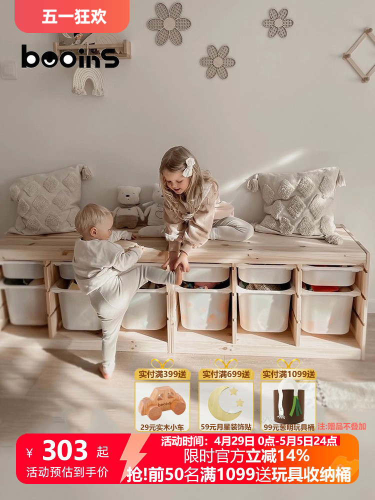 儿童房玩具收纳架大容量宝宝分类整理柜落地实木置物架客厅储物柜