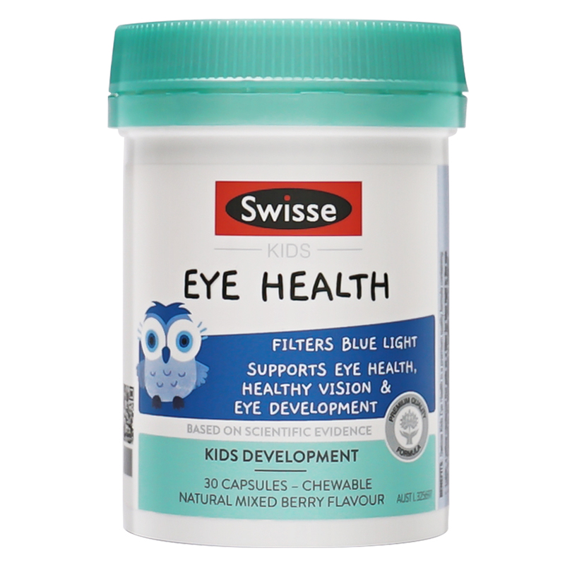 【3瓶装】叶黄素儿童专利近视蓝莓软糖保护眼睛swisse保健品